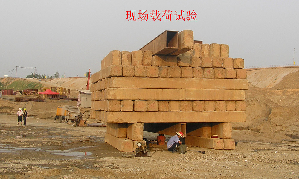 2 現場載荷試驗.jpg